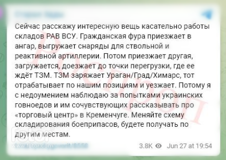 Російські блогери намагаються виправдати удар по цивільному об'єкту