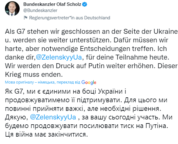 Шольц пообіцяв посилення санкцій проти РФ