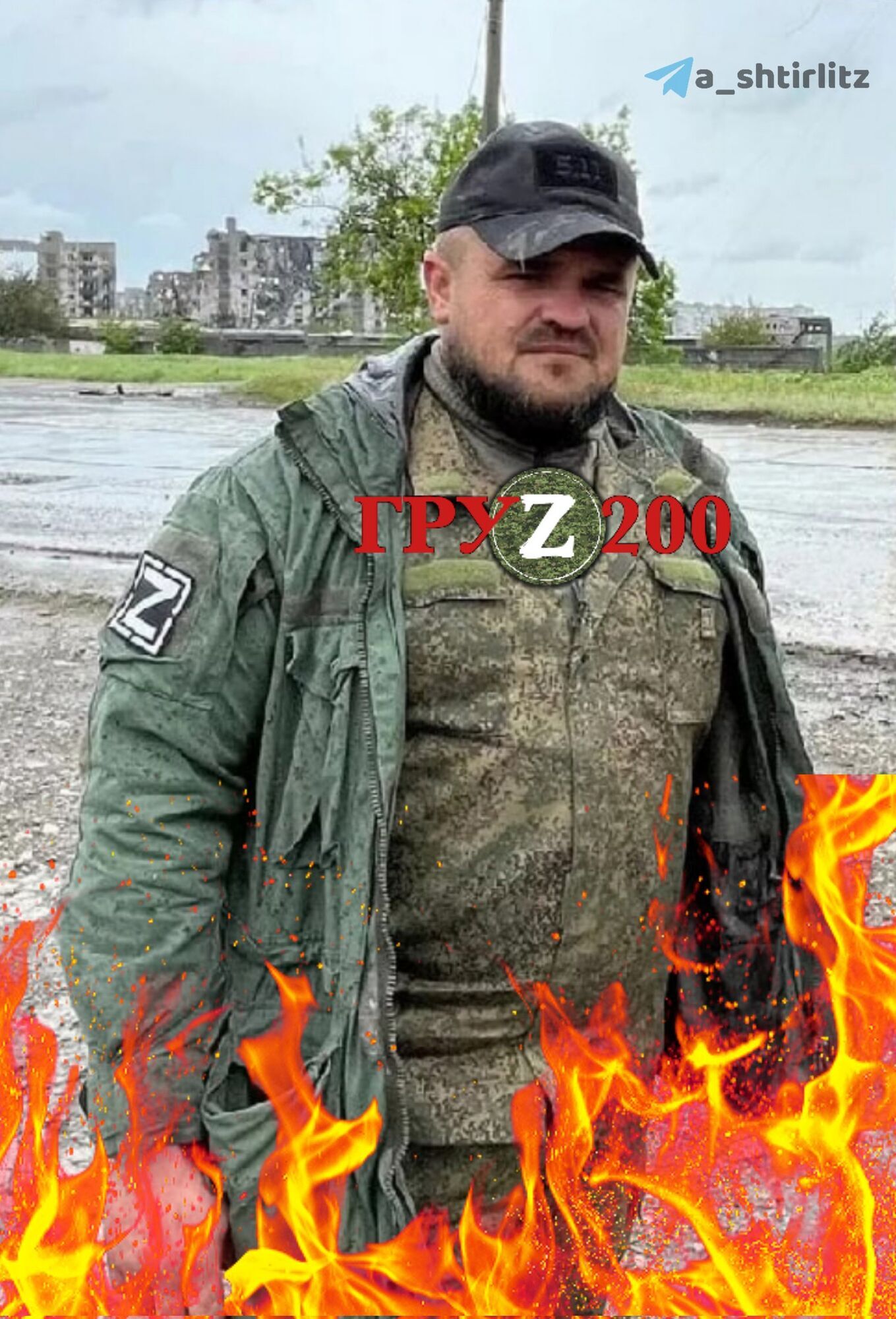ВСУ ликвидировали командира оккупантов из Донецка с позывным "Тролль". Фото
