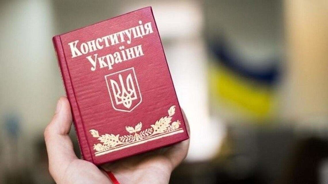 Конституции Украины исполняется 26 лет