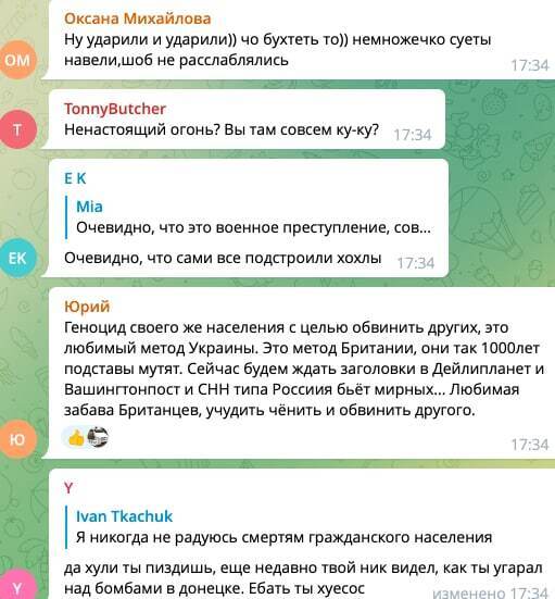 Реакція росіян на ракетний обстріл ТЦ у Кременчуці