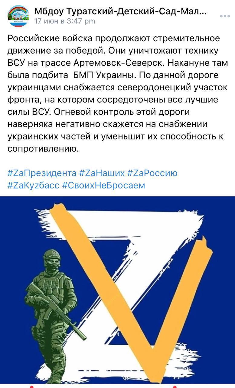 Каждый пост о спецоперации в блоге "Малыша" сопровождался изображением с военными ВС РФ, надписями в поддержку российской армии.