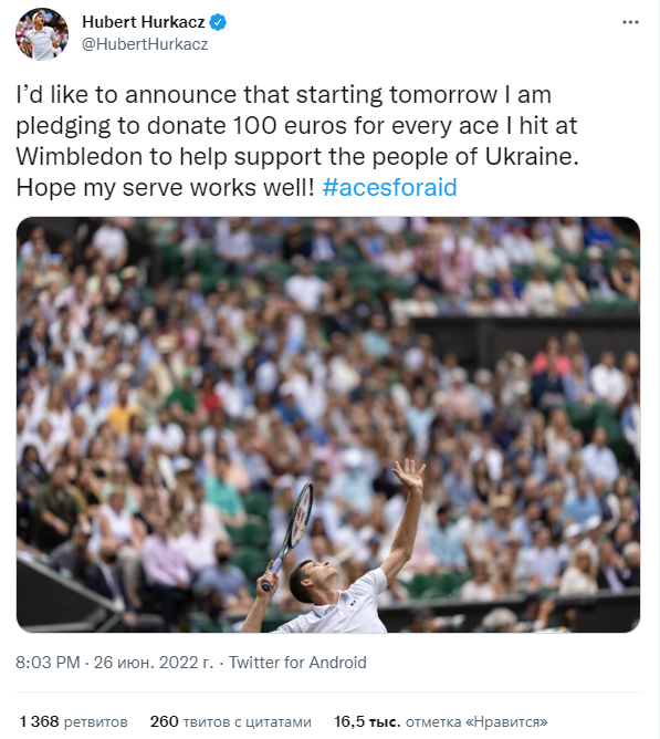 Польський топтенісист оголосив про збір для України на Wimbledon