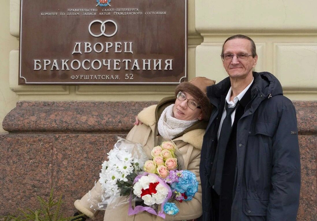 Евгения Бильченко с мужем Аркадием Веселовым