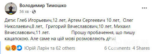 Російські війська обстріляли Харків