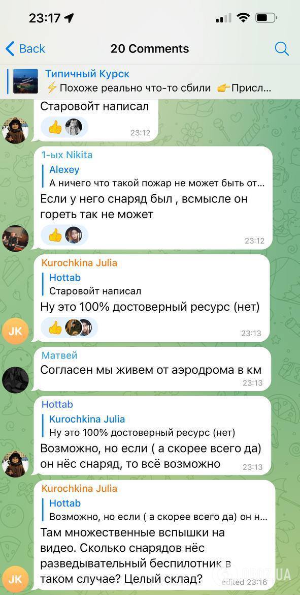 У російському Курську пролунав вибух у районі базування двох авіаполків. Фото і відео