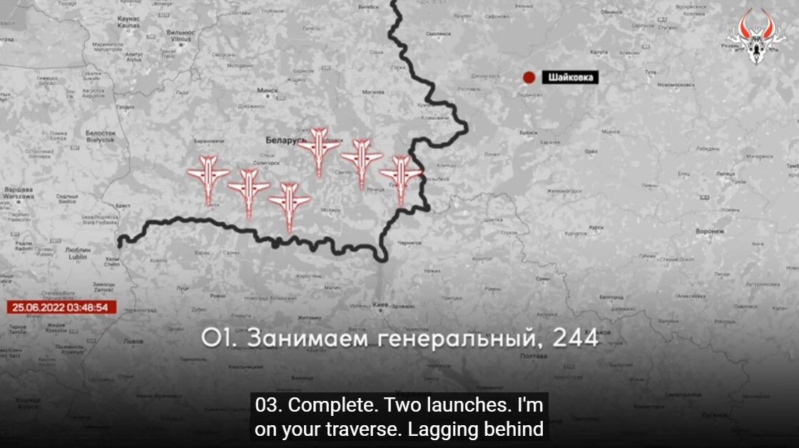 Ударів завдали Ту-22М3, Су-34 та Су-35