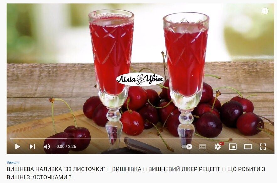 Рецепт вишневой наливки с косточками на водке
