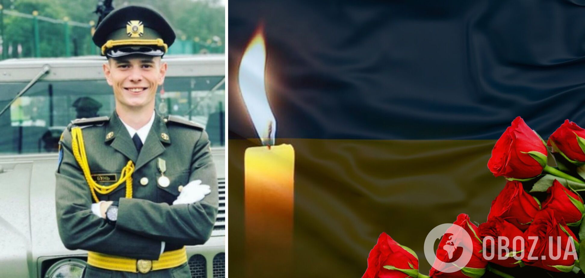 Жизнь воина Юрия Буня оборвалась в боях на Луганщине