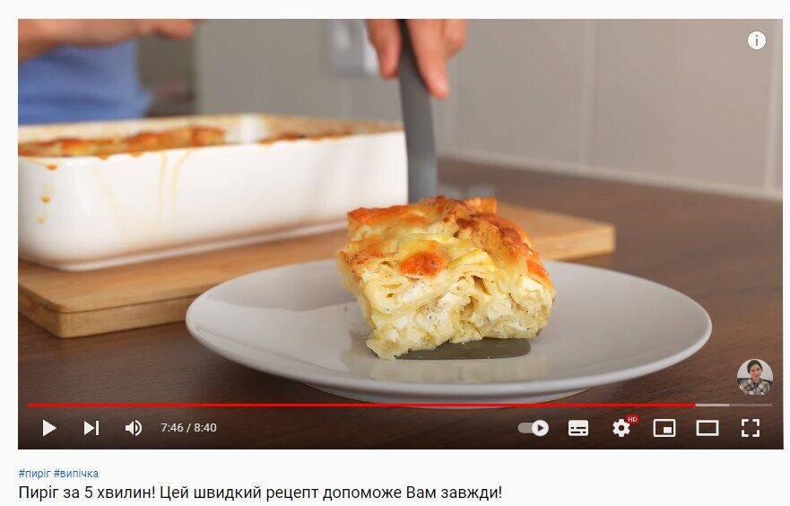 Рецепт лінивого пирога з лаваша із сиром