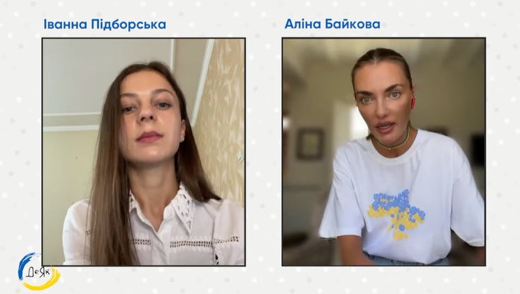 Алина Байкова рассказала о реакции Леонардо Ди Каприо на ее сообщение о войне в Украине.