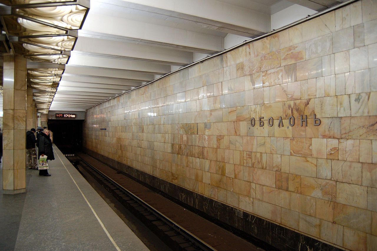 Станция метро "Оболонь" в наши дни.