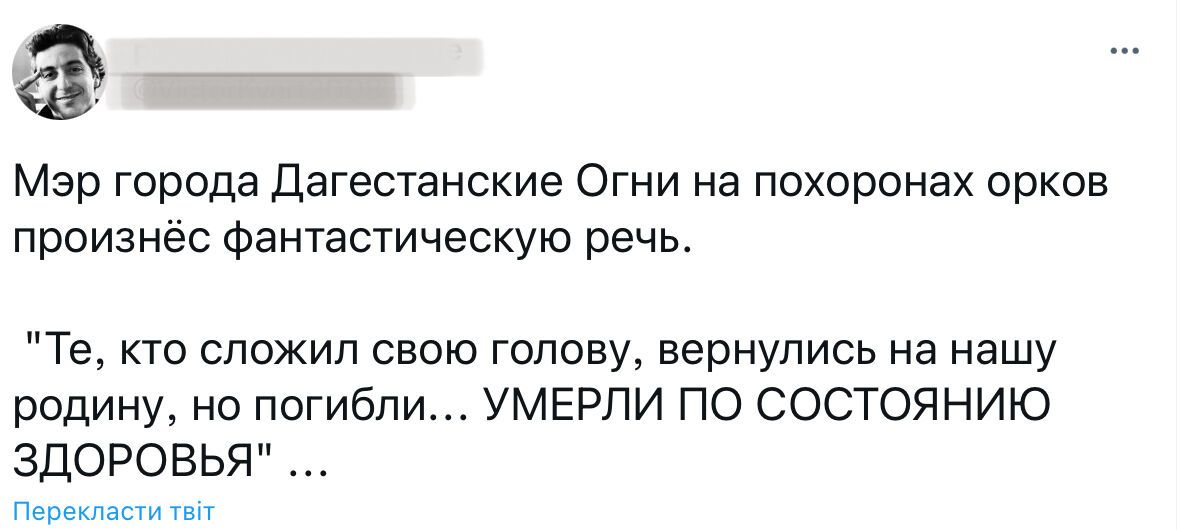 "Померли за станом здоров'я": мер міста в РФ заплутався у версіях, виступаючи на похороні загиблих окупантів