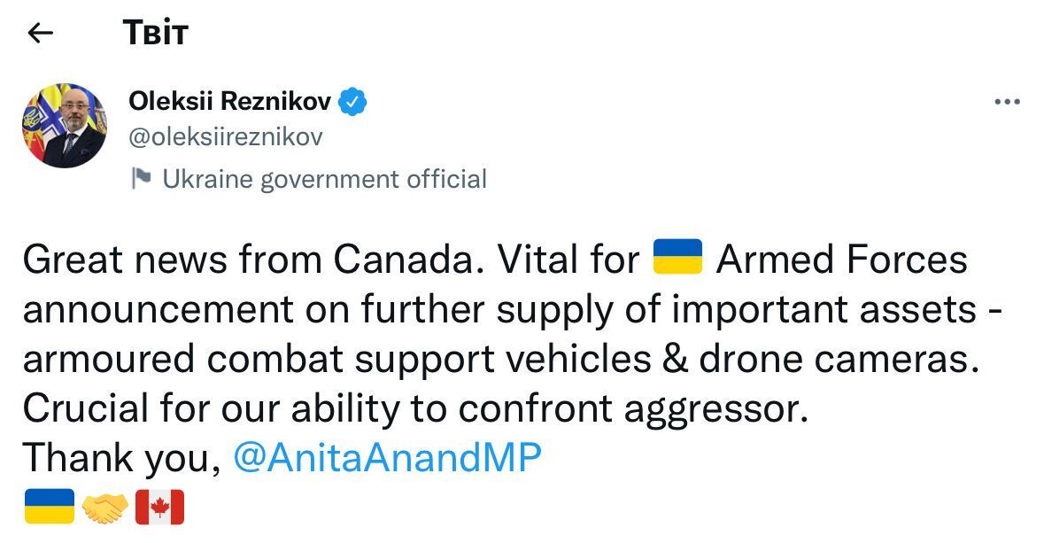 Резников объявил о новом пакете военной помощи Канады.