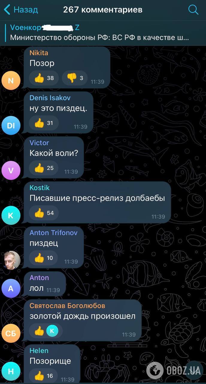 Відведення військ зі Зміїного порівняли з втечею з Київщини.