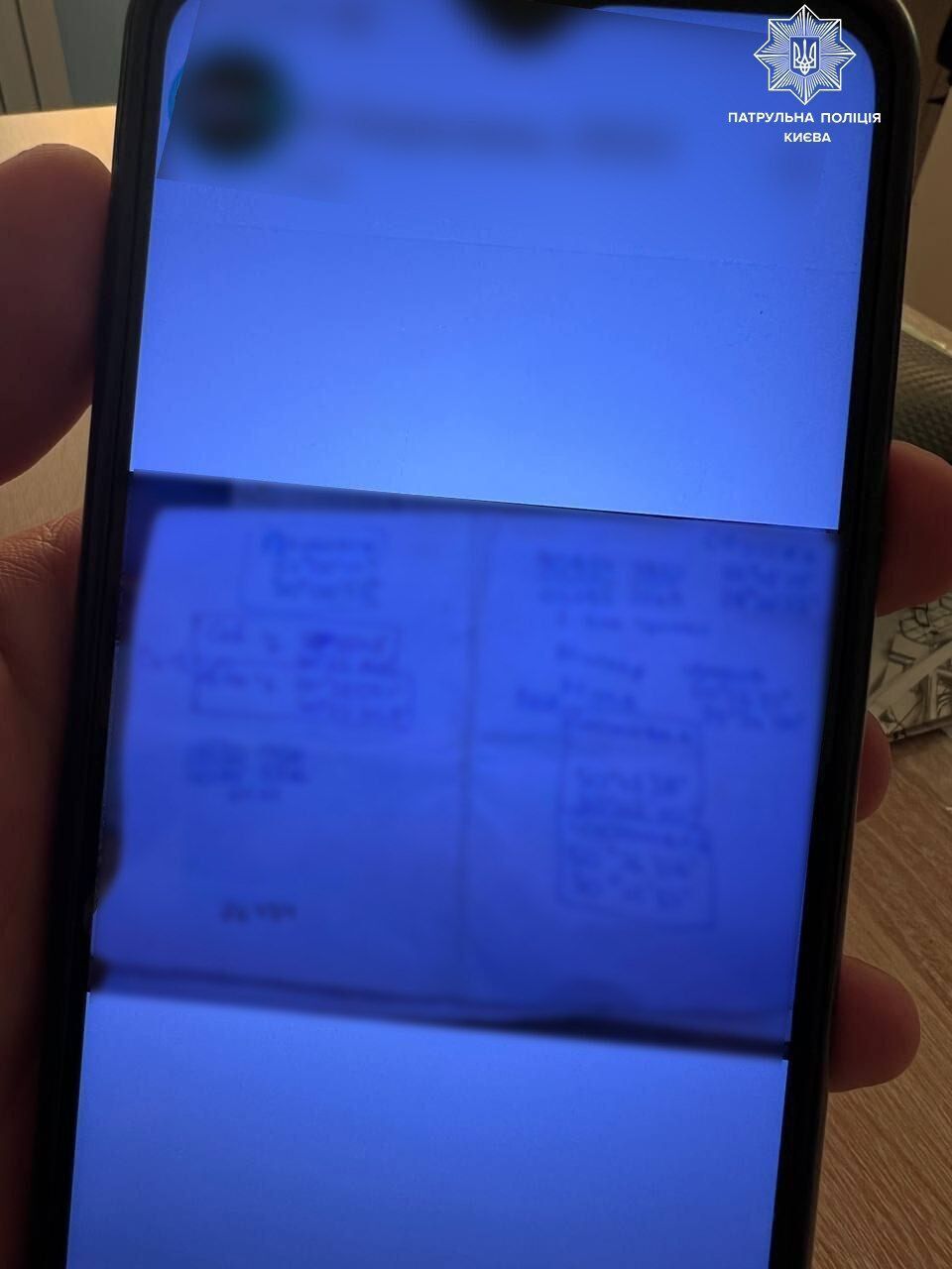 У злоумышленника нашли фото с координатами.