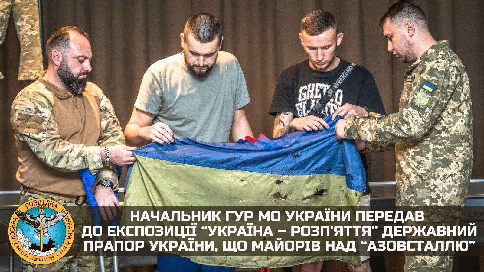 Флаг с "Азовстали" передали в музей