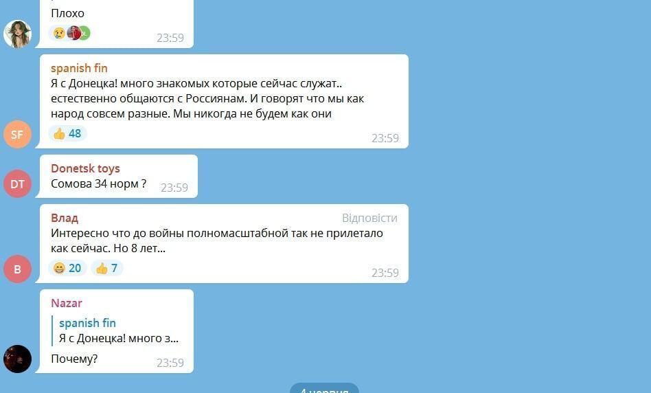 Скриншот коментарів у Telegram-каналі "Типичный Донецк".