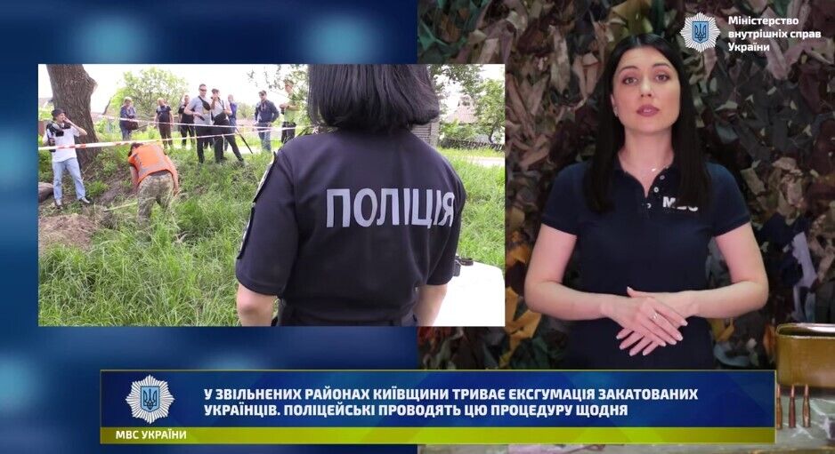 Правоохоронці на Київщині досі знаходять тіла вбитх окупантами українців