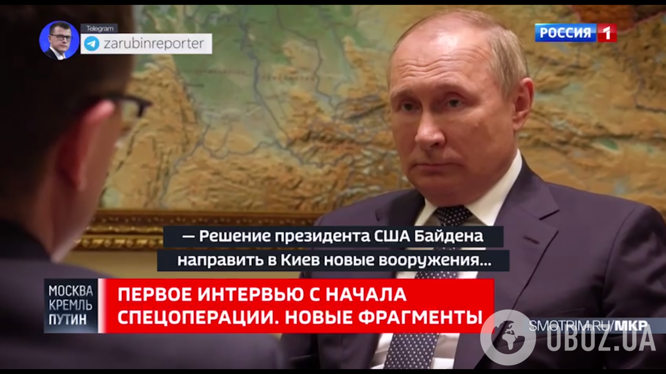 Володимир Путін прокоментував військову допомогу Україні