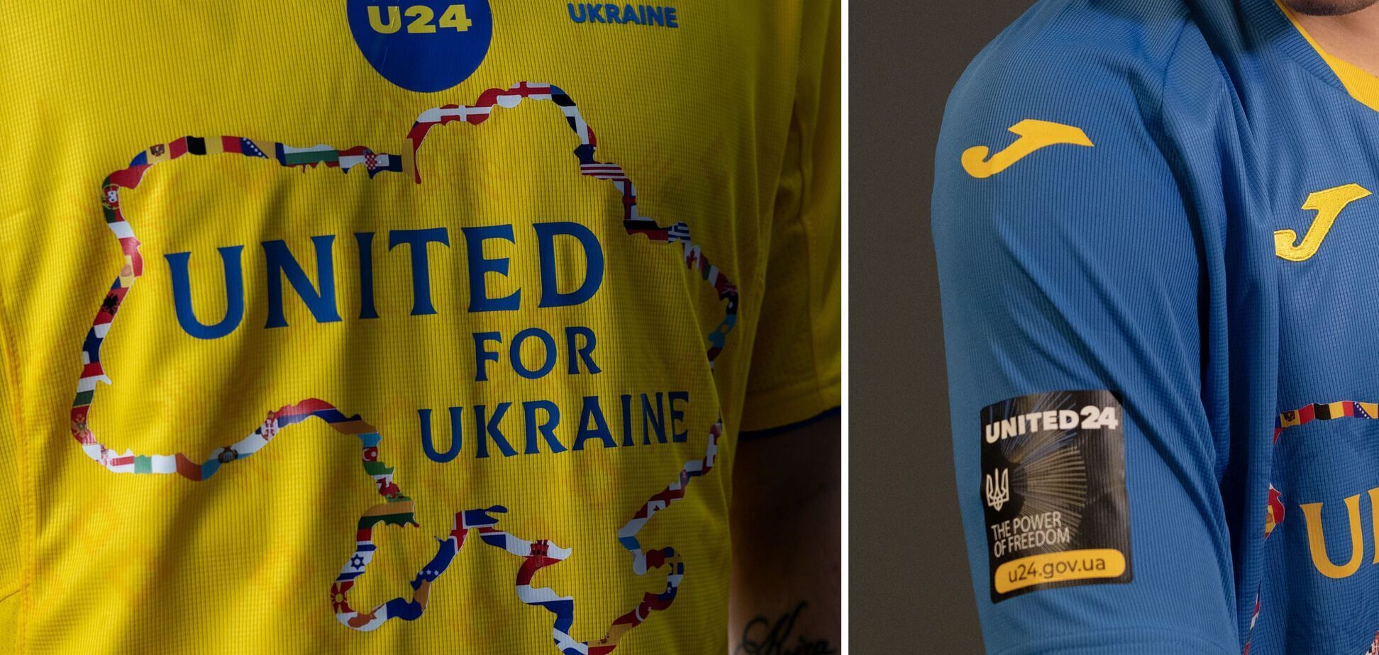 Новая форма украинских футболистов