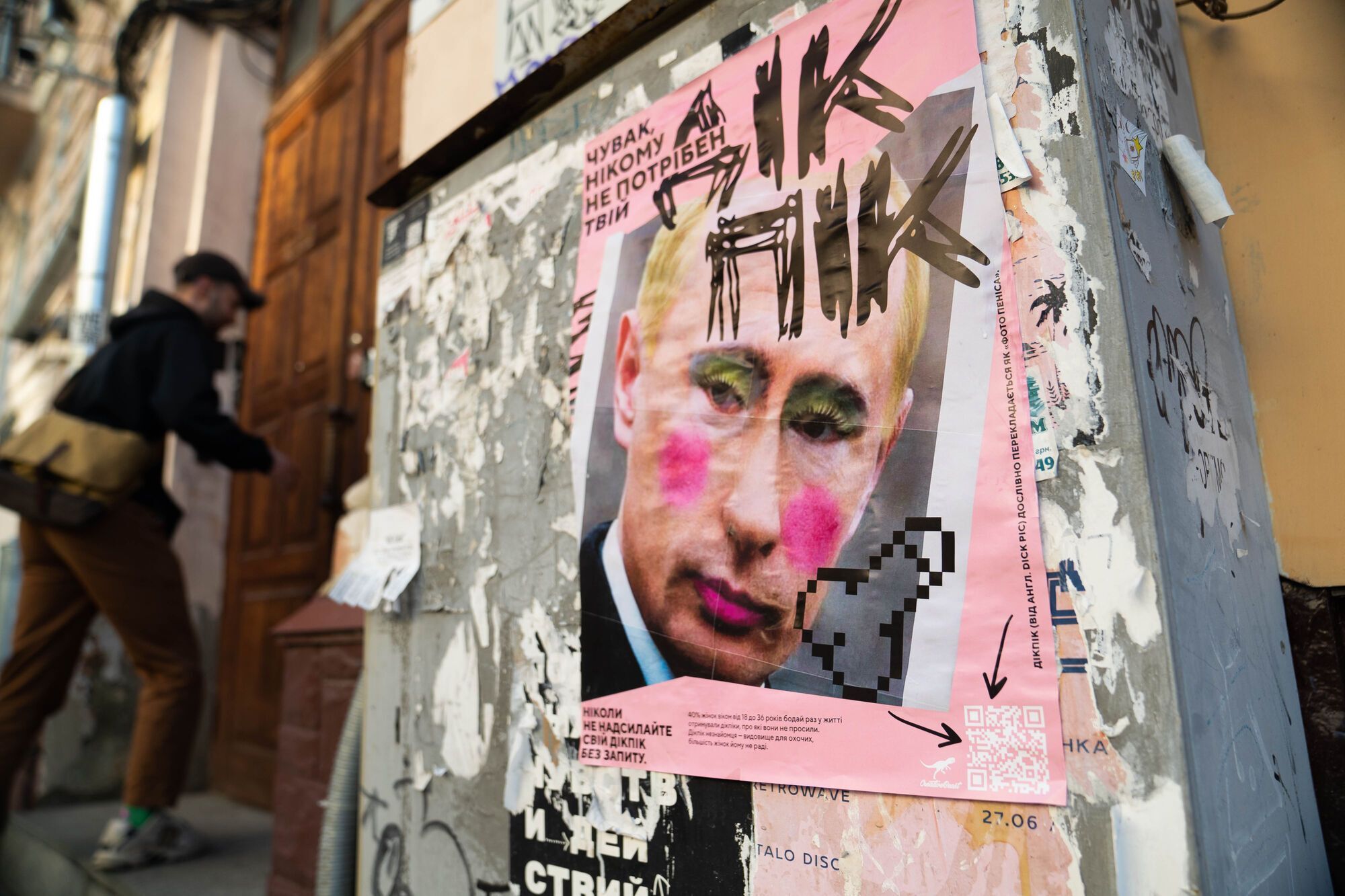 На плакатах высмеивают Путина
