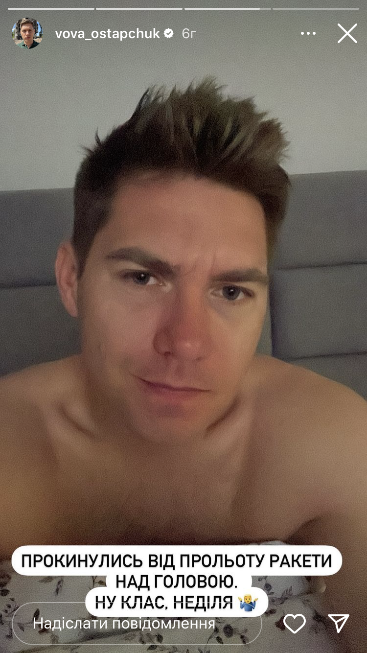 Владимир Остапчук отреагировал на взрывы в Киеве