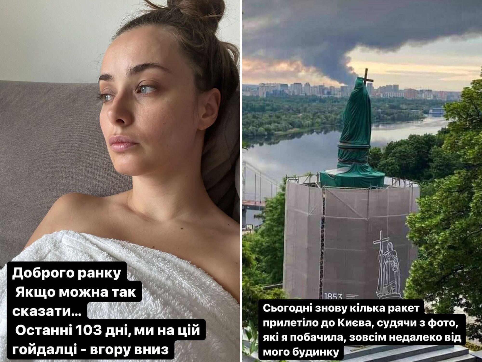 Ксения Мишина отреагировала на взрывы в Киеве