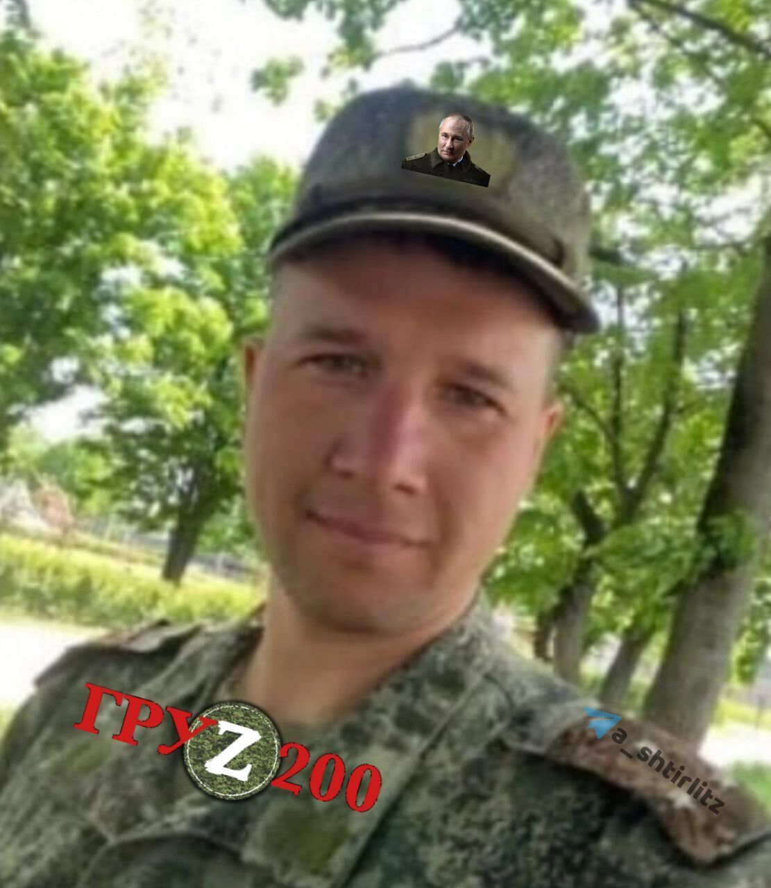 В Украине погиб российский капитан Юрий Антонов