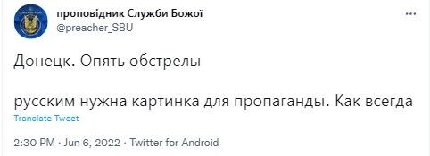 Користувачі мережі зрозуміли, що росіянам просто потрібна картинка для пропаганди