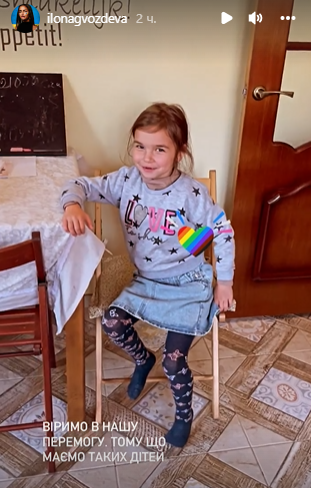 Ілона Гвоздьова показала патріотичне відео із донькою.