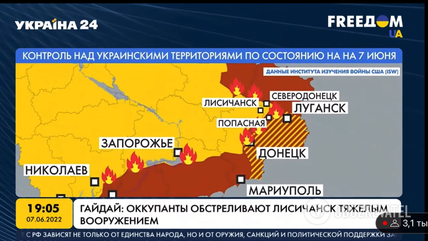 Карта боевых действий в Луганской области