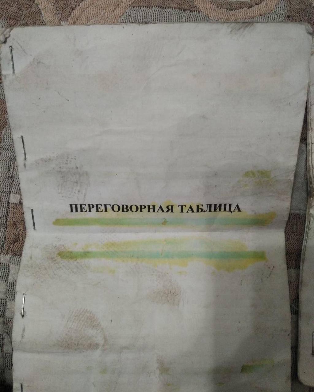 На Киевщине нашли переговорные таблицы оккупантов.