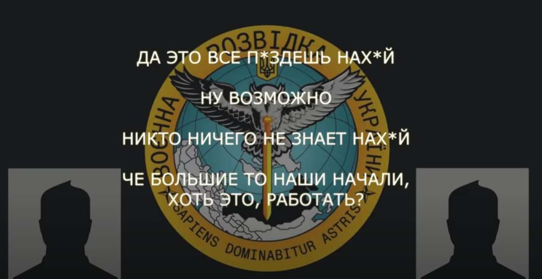 По словам оккупанта, о выводе войск никто ничего не знает.