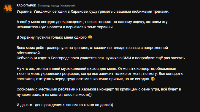 Абрамова пустили в Украину