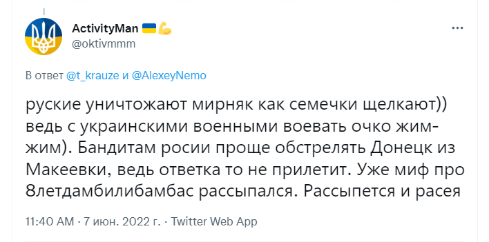 Окупанти влаштували новий обстріл Донецька, під "шумок" на вулицях ловлять чоловіків. Відео