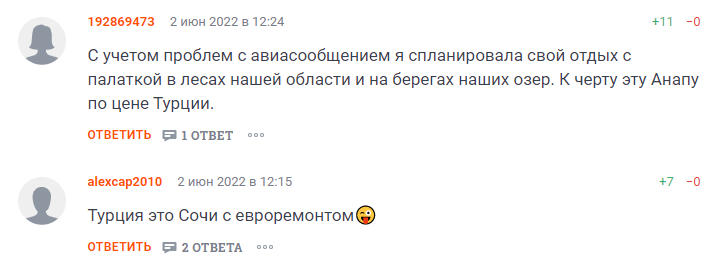 Из-за санкций и обнищания: почему россияне не едут на отдых в Турцию 7