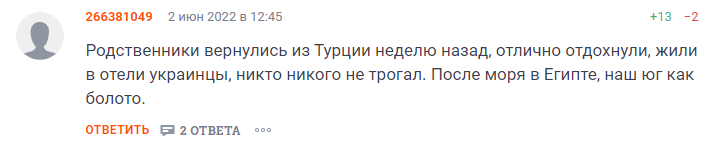 Россияне не спешат ехать в Крым