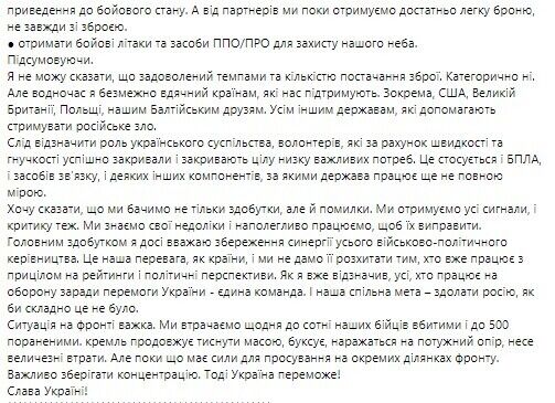 У ВСУ уже есть САУ "Краб" и Harpoon: Резников рассказал, какое вооружение получила Украина