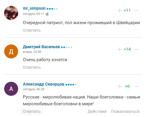 "Не познали душу русского": чемпион ОИ из РФ назвал Запад агрессором и получил в ответ слова о "миролюбивых боеголовках" Путина