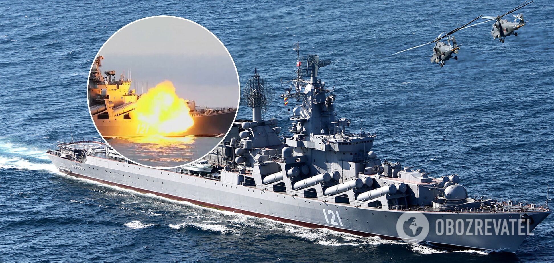 Вартість ракетного крейсера"Москва" – 750 млн доларів