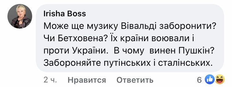 Вітовська закликала знести пам'ятник Катерині ІІ в Одесі: в мережі розгорілася дискусія