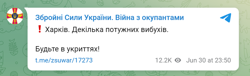 Оккупанты обстреляли Харьков