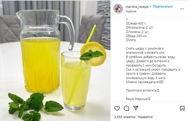 Рецепт домашнього лимонаду з апельсинів та лимонів
