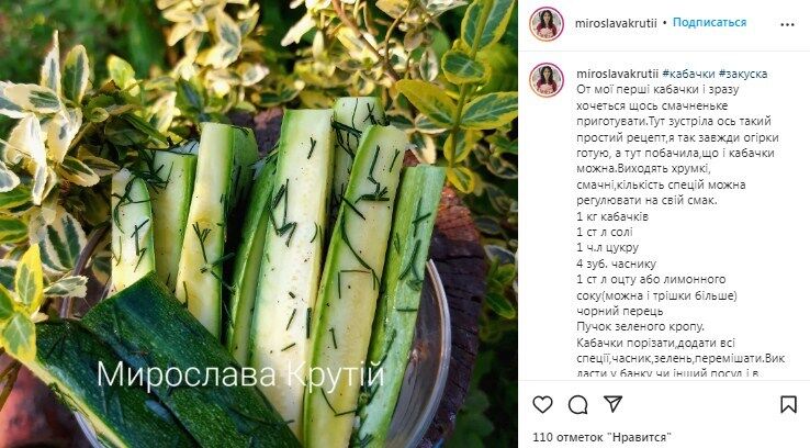 Рецепт маринованных кабачков быстрого приготовления