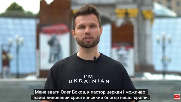 Олег Боков назвал себя одним из самых влиятельных христианских блогеров
