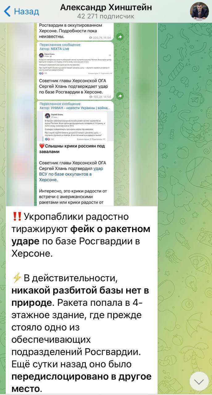 "Никакой разбитой базы нет в природе"