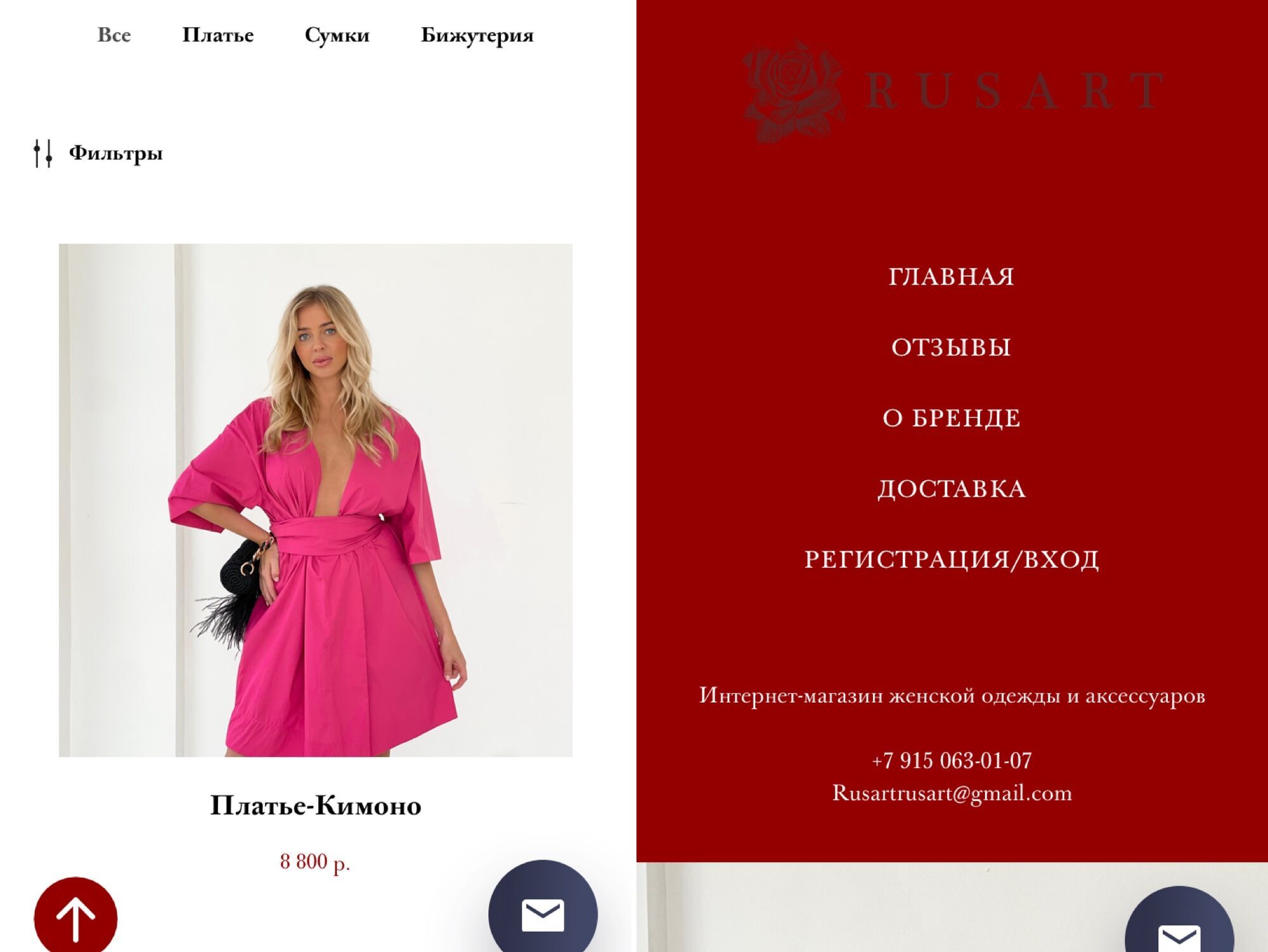 Мисс Львов 2018 оскандалилась из-за рекламы российского магазина одежды