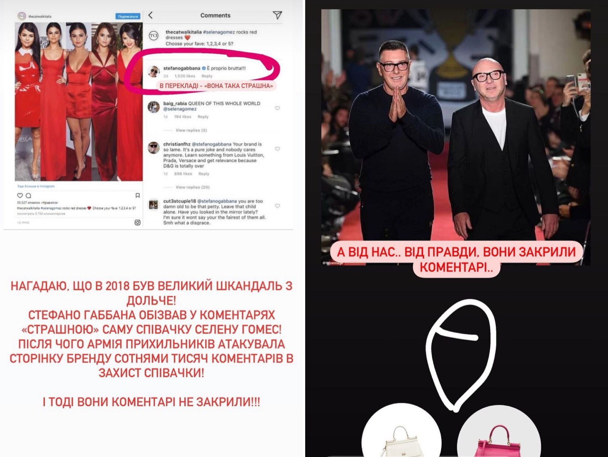 Леся Нікітюк публічно присоромила Dolce & Gabbana через Філіпа Кіркорова