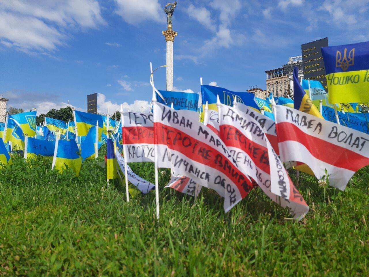 В Киеве почтили память белорусов, которые погибли защищая Украину.